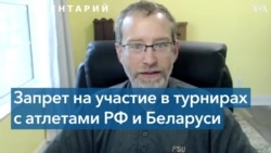 Украинским спортсменам запретили участвовать в соревнованиях, где будут атлеты из Беларуси и России 