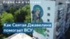 Святая Джавелина: как мем стал неофициальной покровительницей ВСУ 