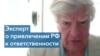 «Нюрнбергский процесс» над российской агрессией 