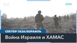 ЦАХАЛ продолжил операцию в Газе и ликвидировал еще одного командира «Хезболлы» в Ливане 