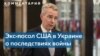 Джеффри Пайетт: после февраля 2022 мир не будет доверять России в вопросах поставок энергоносителей 