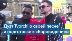 «Некоторые репетиции проходили в бомбоубежищах»: Tvorchi о подготовке к «Евровидению» 