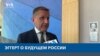 Константин Эггерт: «Новую Россию нужно строить на правде» 