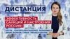 Помогут ли санкции остановить войну и сколько россиян на самом деле поддерживает действия Путина?