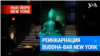 Киевское бюро получило награду за дизайн ресторана в Нью-Йорке 