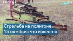 Граждане Таджикистана открыли огонь на полигоне в Белгородской области 