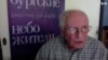 Дмитрий Бобышев: «Война России с Украиной проходит прямо по мне, буквально по моему телу» 