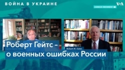 Бывший глава Пентагона: риск ядерного и химического нападения РФ в Украине низок 