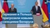 Беларусь – развитие событий: угрозы новых санкций и скандал из-за «Беларуськалия»