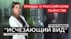 Как люди Путина зарабатывают на российском пьянстве? Исследование «Агентства» — «Исчезающий вид» — 14 января