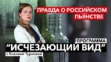 Как люди Путина зарабатывают на российском пьянстве? Исследование «Агентства» — «Исчезающий вид» — 14 января