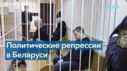 Беларусь: 12 лет для Алеся Беляцкого и закрытие крупнейшего КПП на границе с Польшей 