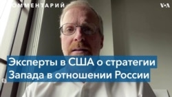 Дэвид Крамер: «Ввод частичных санкций даст господину Путину представление о том, что его ждет» 