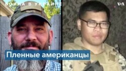 СМИ: двое добровольцев из США попали в плен под Харьковом 