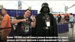 Comic-Con 2018: главные новости и события