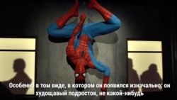 Вселенная Marvel