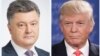 Петр Порошенко – Дональд Трамп: старт нового диалога 