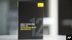 Экземпляр ежегодного доклада правозащитной организации Amnesty International