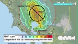 Предупредить о бедствии