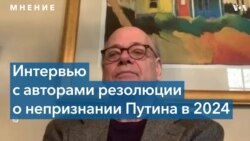 Конгрессмены США: российский народ заслуживает сменяемой власти