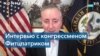 Конгрессмен Фитцпатрик: Украинский кокус Конгресса сделает все для признания России государством-спонсором терроризма 