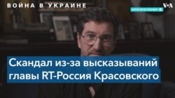 Риторика ненависти российских пропагандистов может привести к росту количества военных преступлений 