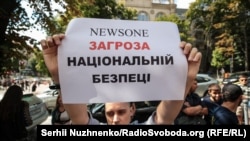  Акция в защиту информационного пространства от российской пропаганды у здания Национального совета по телевидению и радиовещанию Украины. Киев, 9 июля 2019.