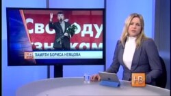 Вечер памяти Бориса Немцова в Бруклинской библиотеке