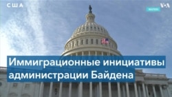 Иммиграционные службы США прекратят рейды на рабочих местах с целью ареста нелегальных иммигрантов