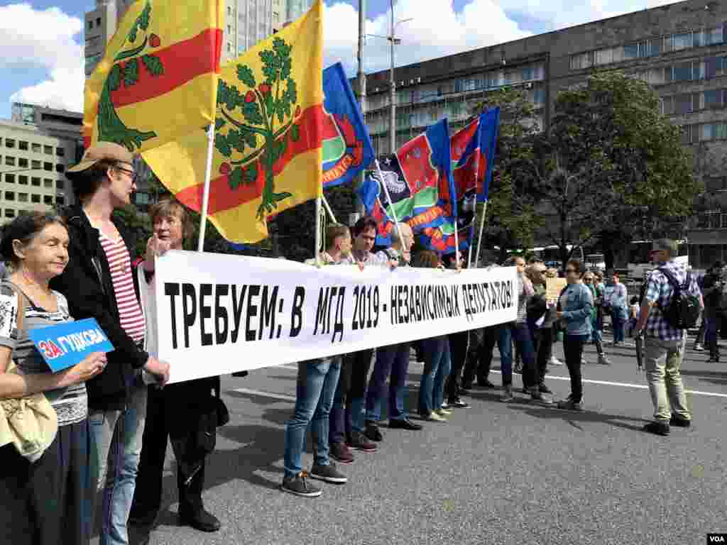 Moscow elections access rally 07 20