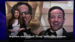 Стивен Спилберг заявил, что Netflix недостоин премии Оскар