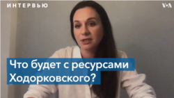 Елена Серветтаз: «Было очевидно, что все шло к блокировке «МБХ Медиа»