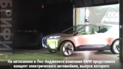 Вы уж сами там посоревнуйтесь. Автопилотируемый конкурент Tesla от BMW