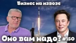 Оно вам надо? Воскресный проект Александра Герасимова.