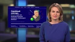 Как Владимир Гусинский заключил сделку с Кремлём? Расследование «Проекта»