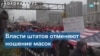 Не прошедшие полную иммунизацию от COVID работники городских служб Нью-Йорка будут уволены 