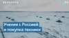 Лукашенко намерен купить у России всю технику с совместных учений 