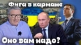 Оно вам надо? Воскресный проект Александра Герасимова