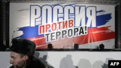 Россия обвинила Грузию в содействии терроризму