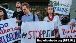 Протесты в Киеве с связи с решением ПАСЕ восстановить полномочия России. 26 июня 2019 г.