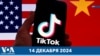 Новости США за минуту: суд против TikTok
